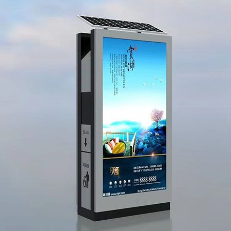 太阳能环保垃圾箱