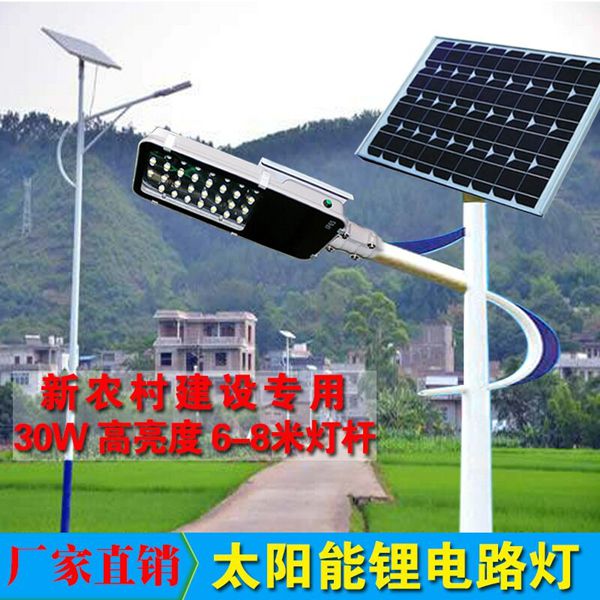 国家大力推广太阳能路灯是基于这两点优势